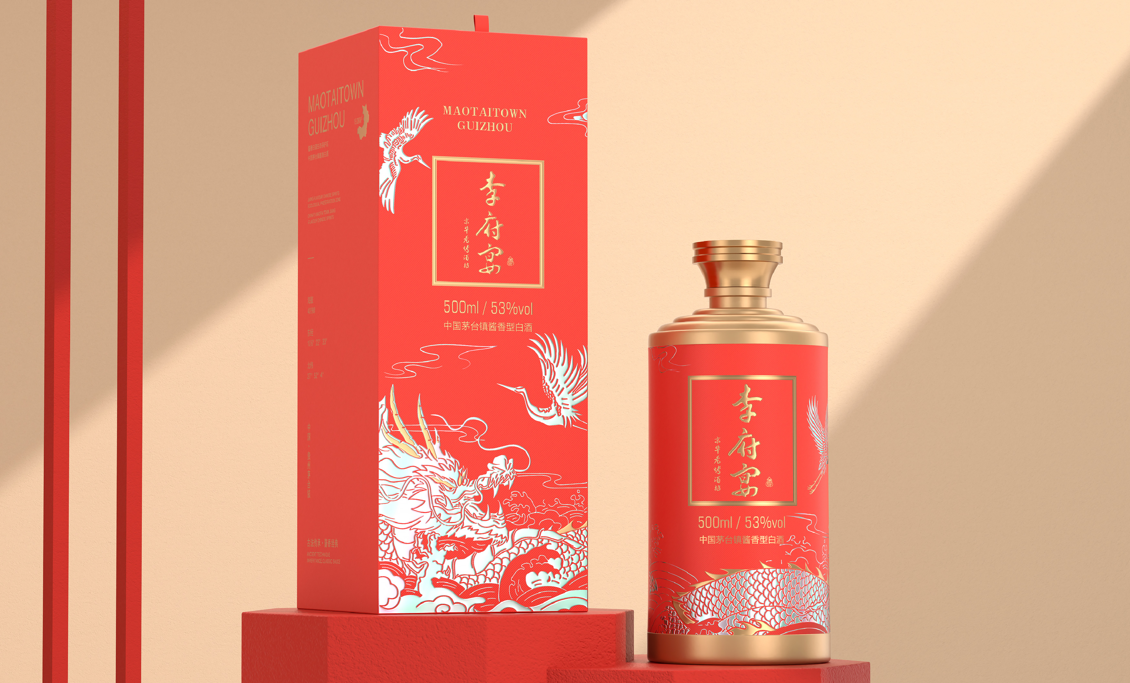 婚宴&mdash;&mdash;李府宴   白酒包装   平面文件